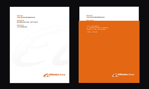 面对面商业品牌形象设计 打造企业核心竞争力