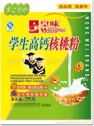食品包装的艺术与技术 以长沙食品包装厂为例